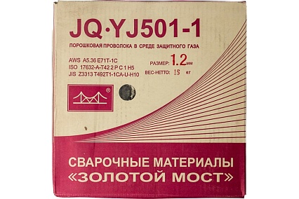 Проволока сварочная порошковая JQ.YJ501-1/Е71Т-1С 1.2 мм, 15 кг GOLDEN BRIDGE 141