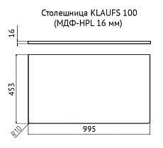 Столешница под раковину Velvex Klaufs 100 см без отверстий, МДФ-HPL, черный, шатанэ