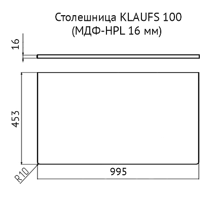 Столешница под раковину Velvex Klaufs 100 см без отверстий, МДФ-HPL, черный, шатанэ