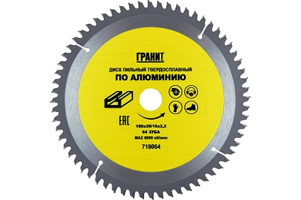 Диск пильный твердосплавный ПО АЛЮМИНИЮ (180х20/16 мм; 64Z; 2.2 мм) Гранит 718064