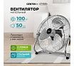 Напольный вентилятор Centek 47 см, 100 Вт, 3 скорости, низкий уровень шума CT-5030