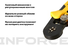 Квадратные пресс клещи Inforce с регулировочным винтом 0.2-16 мм2 06-19-13