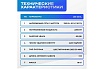Бетонолом / отбойный молоток электрический для долбления Electrolite ОМ-65/65 EL 2200 Вт, 65 Дж, металлический корпус, пика и лопатка в комплекте, кейс 2479
