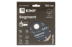 Диск алмазный Segment Master (150x22.23 мм) EKF dd-150s