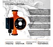 Циркуляционный насос PROFLINE basic 32/6 -180 (гайки, кабель) УТ-00047615