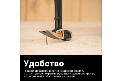 Столярный молоток Fiskars 20oz/15.5" 1020215