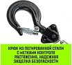 Ручная рычажная таль HITCH LHM104-G МИНИ, 0.25 т, 1.5 м, гальваническая цепь SZ060991