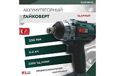 Ударный бесщеточный аккумуляторный гайковерт KLPRO 18 В / 5 Ач 12046 KLSS18B-50