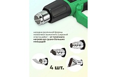 Промышленный фен с насадками Rockforce RF-HG65-2000LED(52351)