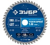 Диск пильный по дереву Зубр Профессионал Тонкорез 190x30x1.6 мм, 48Т, тонкий рез 36933-190-30-48
