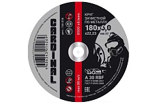 Диск зачистной по металлу Grey 180x6x22.2 мм Cardinal 110-218