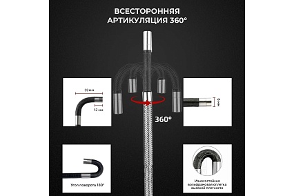 Управляемый видеоэндоскоп iCartool экран 4.5", 1Мп, 1280x720, 1м, 6мм зонд, всесторонняя артикуляция IC-VC106AW