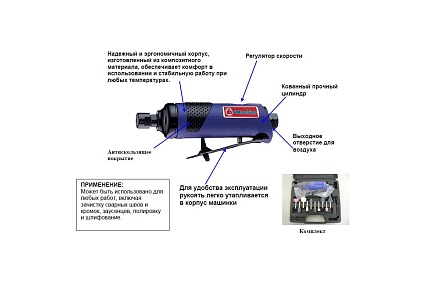 Пневматическая шлифовальная машинка I Machine прямого типа DG210-IM 4687201804000