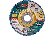 Круг лепестковый торцевой КЛТ2 (125x22 мм; ZK 60 38А 25/ Р60) Луга 4603347250181