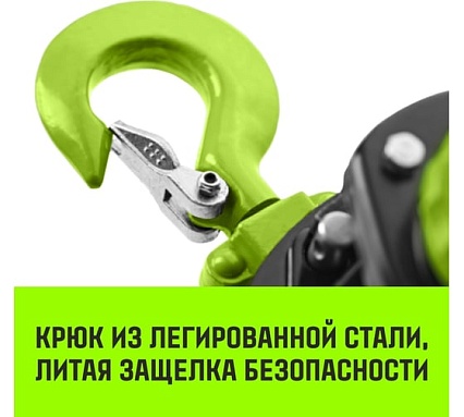 Ручная цепная таль HITCH CH200-G, 1.5 т, 3 м, гальваническая цепь SZ060848