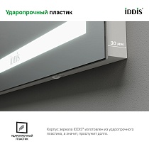 Зеркало Iddis Zodiac ZOD80T0i98 80x70 см с подсветкой, термообогревом