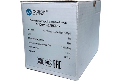 Счетчик холодной и горячей воды Байкал С-300M (С-300M-15-Э-110-В-RS4) 300M054