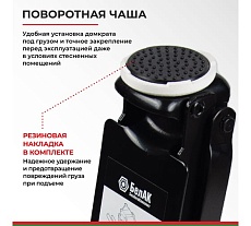Домкрат подкатной низкопрофильный 3 тонны БелАК БАК.00534