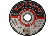 Диск отрезной по нержавеющей стали 125х1х22 мм INOX Karbosan 10400