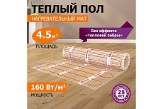 Нагревательный мат Rexant Extra, 4,5м² (0,5x9,0 м), 720Вт 51-0509