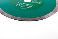 Диск алмазный сплошной Flex 206-223 ВD CG (200х25.4х2.2 мм) Hammer 310205