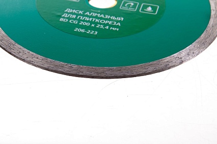 Диск алмазный сплошной Flex 206-223 ВD CG (200х25.4х2.2 мм) Hammer 310205