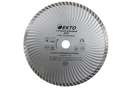 Диск алмазный отрезной турбо усиленный 115x1.8x22.2 мм EКТО CD-004-115-018