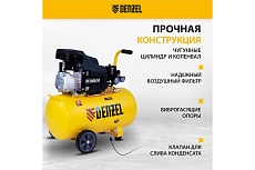 Воздушный компрессор Denzel DK1800/50,Х-PRO 1,8 кВт, 280л/мин, 50л 58068