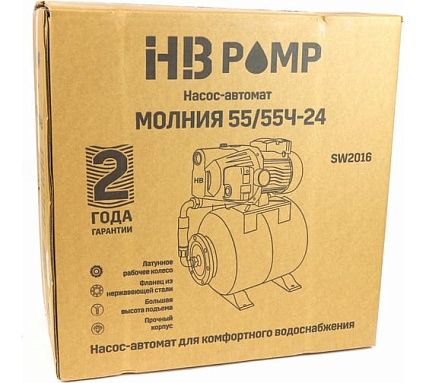 Насос-автомат HB Pump МОЛНИЯ 55-55Ч-24 SW2016