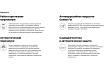 Инверторная cплит-система Dantex серия VISION INVERTER RK-09VDMI/RK-09VDMIE комплект 64952835