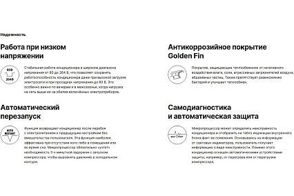 Инверторная cплит-система Dantex серия VISION INVERTER RK-09VDMI/RK-09VDMIE комплект 64952835