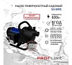 Насос садовый PROFLINE G-600С пластик УТ-00035287