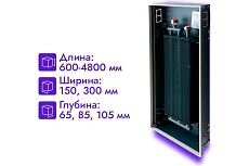 Встраиваемый внутрипольный конвектор Techno Power KVZ 300-105-2000 RH04000747