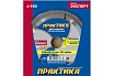 Диск пильный по алюминию (160х20/16 мм; Z56) Практика 776-836