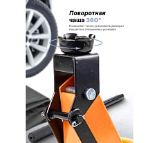 Домкрат подкатной гидравлический Partner 2т+чехол для хранения (h min 135мм, h max 310мм) PA-TA820011(56849)