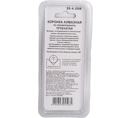 Коронка алмазная по стеклу и керамограниту (6x55 мм; цилиндрический хвостовик) РемоКолор 35-4-206