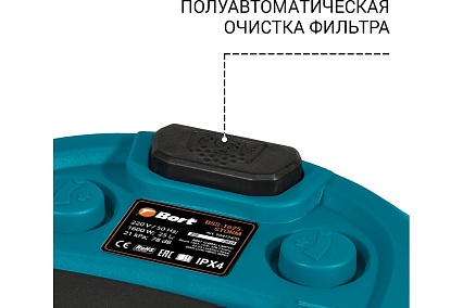 Пылесос для сухой и влажной уборки Bort BSS-1625-STORM 93417470