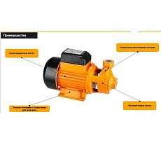 Поверхностный насос Deko 650Вт, 55 л/мин DKJP650, 076-0527
