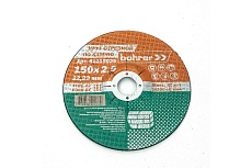 Круг отрезной по камню 150x2.5x22.2 мм, 5 шт Bohrer 51215025
