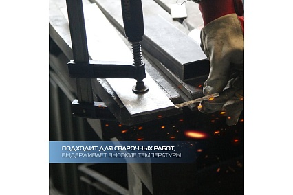 Набор F-образных струбцин KROFT 50x300 мм 2 шт. 203108