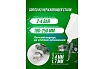 Краскораспылитель с верхним пластиковым бачком Rockforce RF-W-827-14