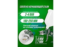 Краскораспылитель с верхним пластиковым бачком Rockforce RF-W-827-14