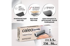 Комплект теплого пола Caleo Platinum 50/230-0,5-3,5 КА000001323