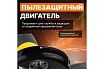Угловая шлифмашина Molot MAG 1209-1 MAG120910013