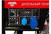 Дизельный генератор AMO ADG 8000EA 856266