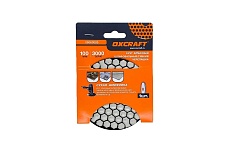 Алмазный гибкий шлифовальный круг черепашка (сухая шлифовка) 100 мм, P3000 OXCRAFT УТ-00013972