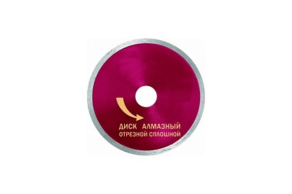 Диск алмазный отрезной (230 мм; 22.2 мм) для угловых шлифмашин FIT 102508