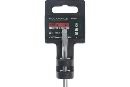 Шлицевая магнитная отвертка Rockforce Profi S2 SL5.5х75мм, на пластиковом держателе RF-70155075(28247)