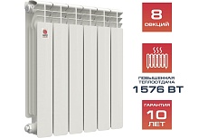 Биметаллический радиатор Невинномысский радиаторный завод ПРОФИ 500/ 100 8 секций 56403