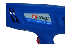 Технический фен Союз ТПС-2200